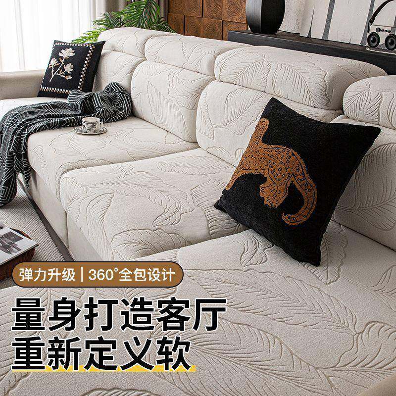 新款套弹力全包沙发型通用CD100197沙发套四防季通用防滑尘沙发套,居家布艺,沙发套,淘宝优惠券,粉丝福利购,淘宝优惠卷