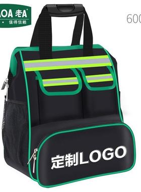 老ALA119提013电工双肩工具包帆布加厚号磨安装LA119013耐维修手