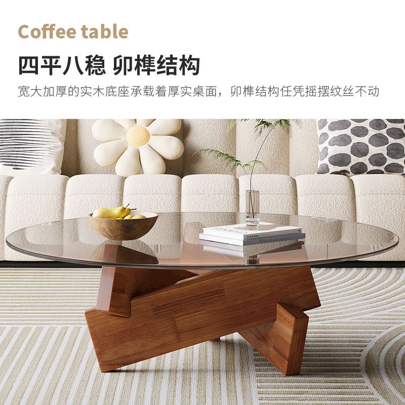 现代简约小户型实木玻璃圆茶几