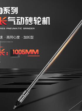 JUBOO柏S4S40-10000抛-1000加动长气砂轮机风磨机巨刻磨机内孔研