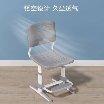 育才儿童学习椅子小学生写作业可升降写字椅家用矫正坐姿靠背座椅