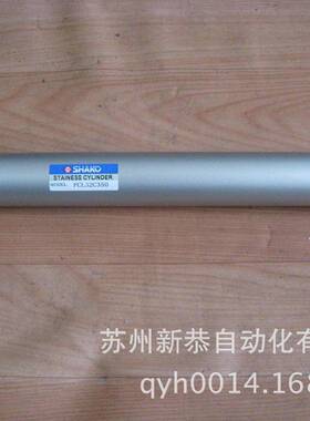 C3L2PC350新恭328气缸SHAKOMAL32X350