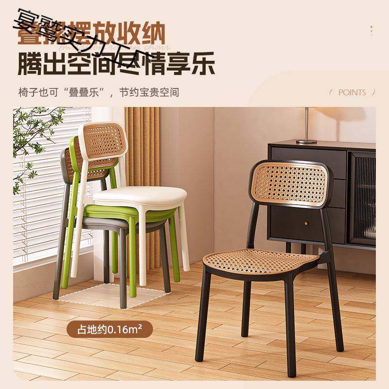 藤编塑料椅OHO子家用可叠放椅休闲靠背靠背餐小户型椅椅户适外舒,电子元器件市场,其它元器件,淘宝优惠券,粉丝福利购,淘宝优惠卷