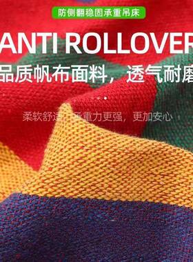 悦鸿阳台家用防翻野餐吊篮外双吊人床户外秋室千成内人室VIS儿童