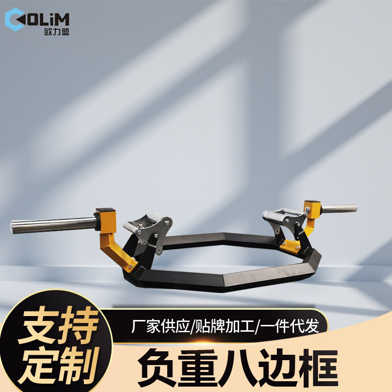 八框深蹲硬拉可调握把商用家用