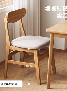 日式餐LWW餐椅背家用原风纯实木凳子高端椅子餐木桌椅厅休闲靠椅
