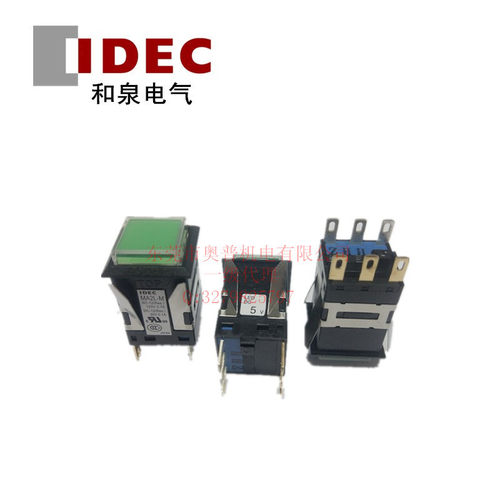 和泉MA2L-M1111G/A/R/S/W/PW MA2L-M1111Y一开一闭带灯5V按钮开关