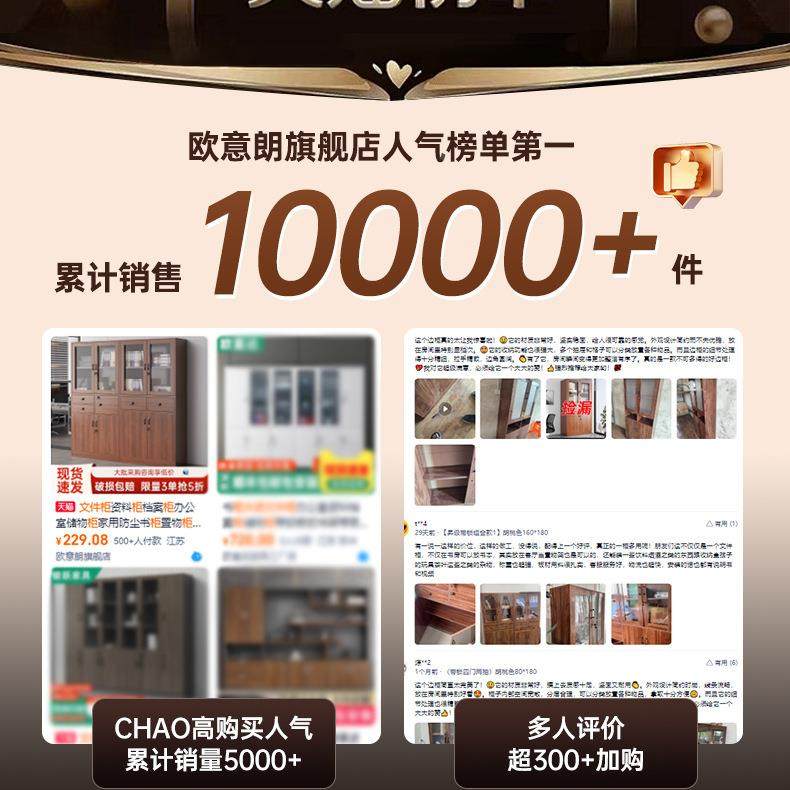 文985柜件柜资料档案柜办公储物家柜用防尘书柜室置物柜木质办公,商业/办公家具,办公储物柜,淘宝优惠券,粉丝福利购,淘宝优惠卷