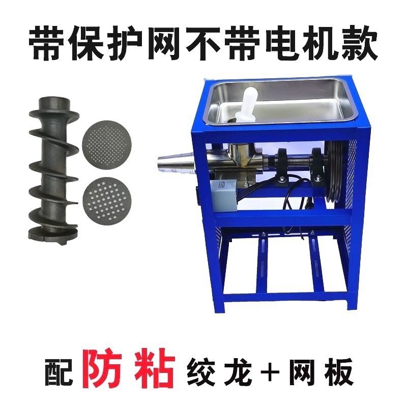 打糍粑机家用不锈钢年糕机商用全自动白果电动糯米粑粑机饵块粑机