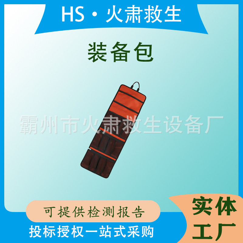 防水折叠手提小号工具收纳包