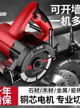 易博瓷砖切割IBV机家用携材切割手提小型便式台式槽开石机云石机