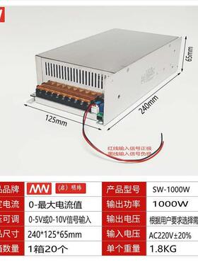0-5V/RHK0-10V入控制电15V2V30V48V60V7输2V90V100V110V1000W可调