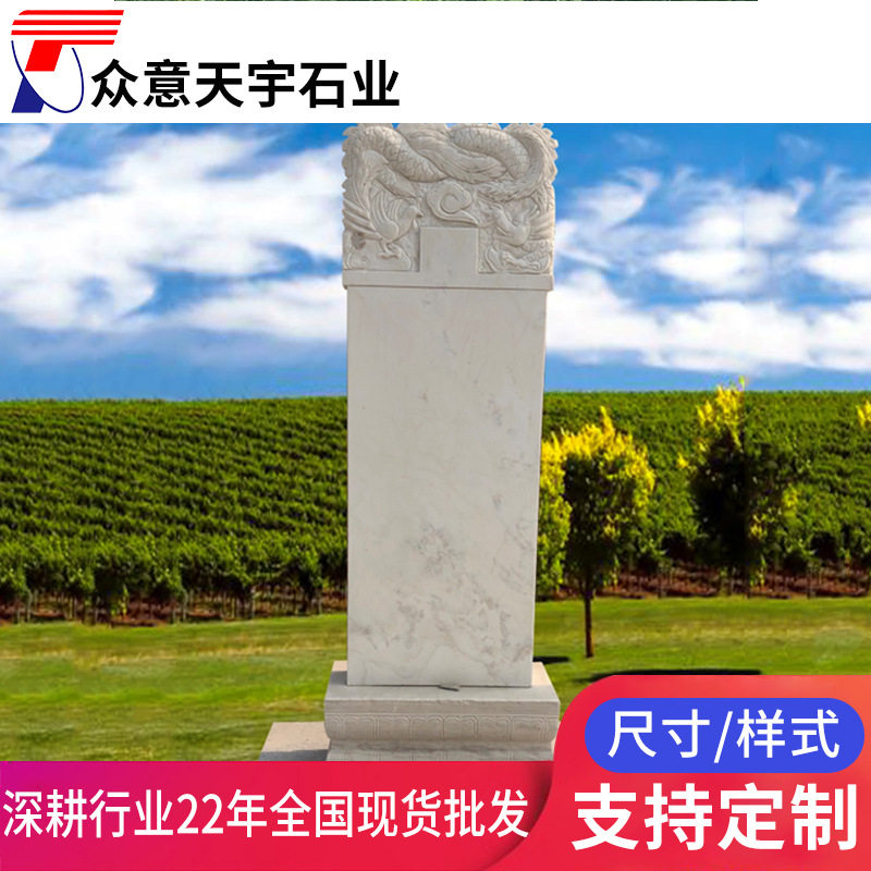 中式手工雕刻青白石墓碑