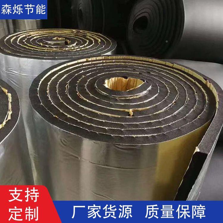 橡塑海绵保温胶板B橡塑板阻燃隔热铝箔背自粘保温橡02594塑1板