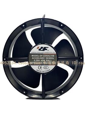 D0DFF226A2HBT220-240V0.028/PQL.29A22CM22060轴流风机