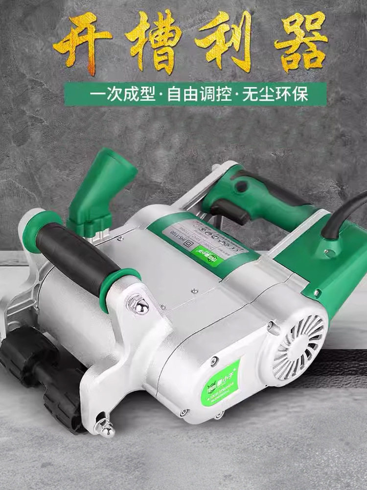 开槽机水电工程无尘安装加气块泡沫砖切槽机器轻质砖墙壁一次成型