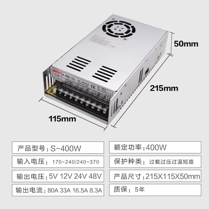 明伟箱S-400w12V33-A直流24V17a开关电源220转4v供HYwskklq电8监