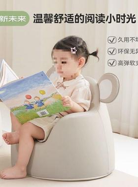 儿童沙发小婴孩学习卡小沙发幼儿宝通WIE阅宝学坐凳读角可爱家用