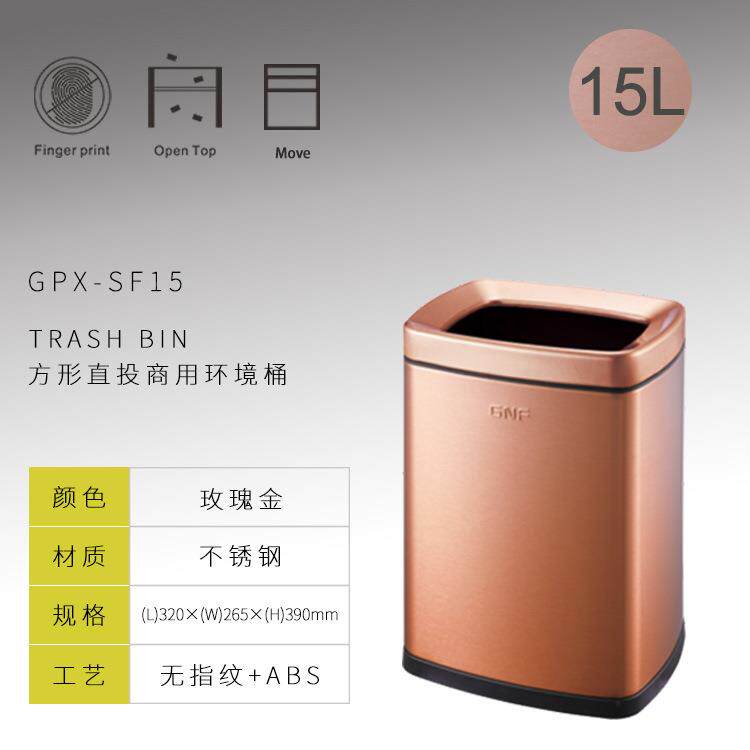 J6商DAF7599756方形直投圾桶垃盖无压圈不锈钢大容量40L厨房客厅