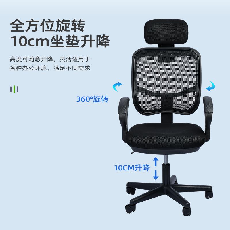 电脑椅舒家背用升降办公椅33办公椅适久靠椅子可躺人体工学椅坐宿