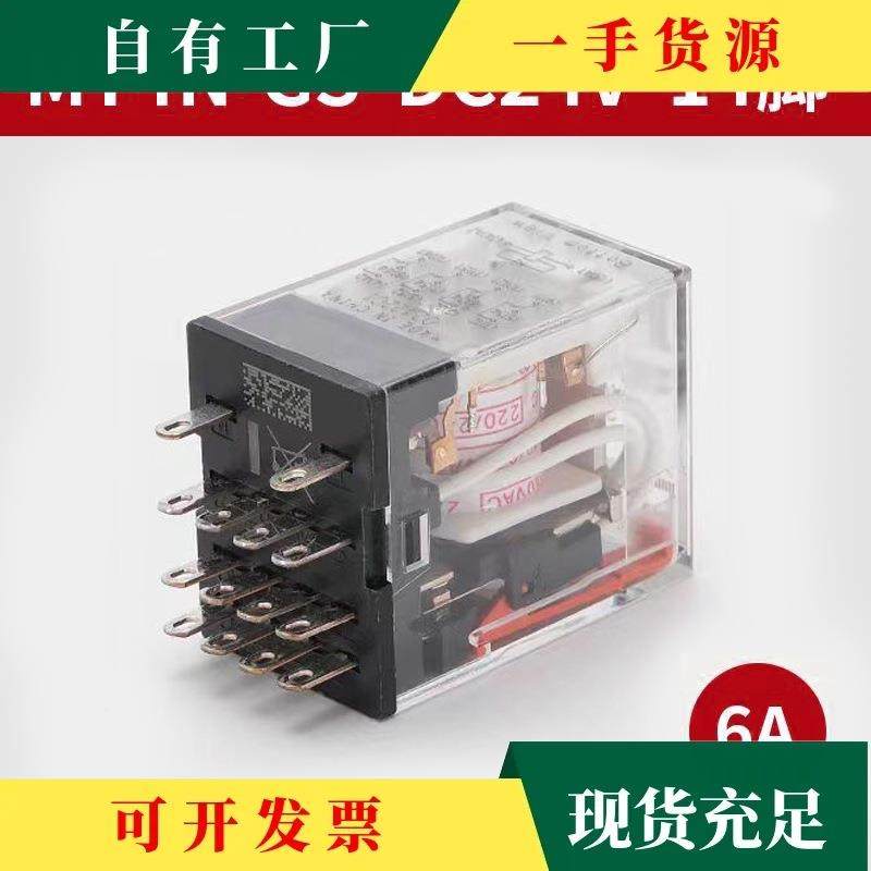 议·中N间继电器MY2NJHH52PAC220-HH52PHHLY2YN-JM4J