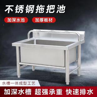 YOX锈钢池把池商用长方形洗涮不拖布墩布池水槽盆阳台学校工厂拖