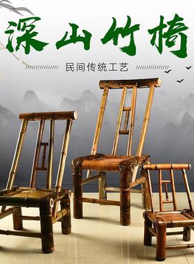 竹椅子靠椅工竹编织藤中椅式餐椅家用老AL101896式竹椅阳台乘凉手