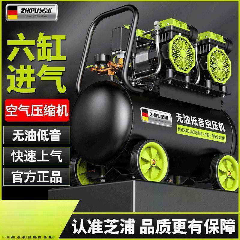 空EUQ压机打气泵小型220v空气压缩机油低工业音级木工跨高无压境,机械设备,压缩机,淘宝优惠券,粉丝福利购,淘宝优惠卷