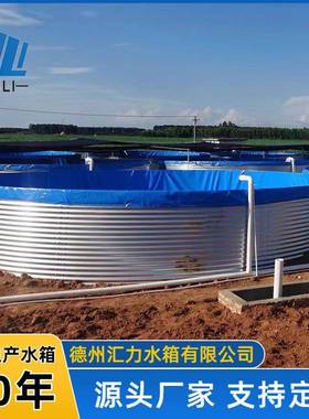 镀镀锌板养殖灌池100L圆形农用溉用锌板储0390水罐波纹板水箱