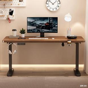 269实桌木芯桌可选电家动升降智能电脑桌电竞用学习桌办公书桌工