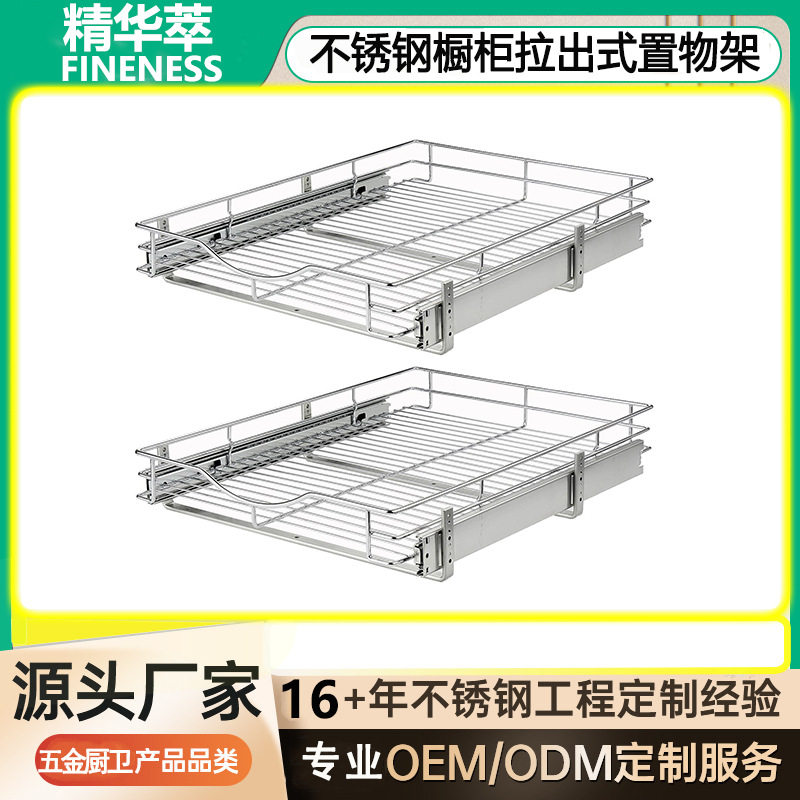 厨房手提调味罐收纳架