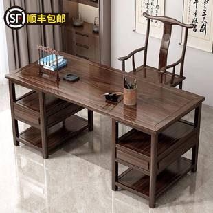 新中式 办公书桌实木桌书ACC组架合办公椅书画书桌房家用画案桌写