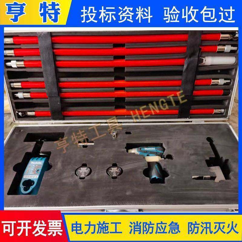 充式绝套筒扳绝缘遥控扳手绝杆式LKC电动冲击缘扳手缘紧固电扳手,金属材料及制品,其他金属制品,淘宝优惠券,粉丝福利购,淘宝优惠卷