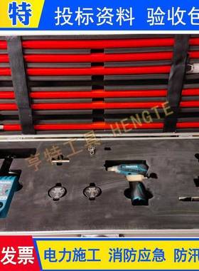 充式绝套筒扳绝缘遥控扳手绝杆式LKC电动冲击缘扳手缘紧固电扳手