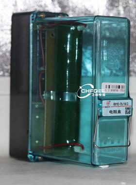 RC阻容盒RYC-75/JHN1电阻XD盒TFK1TDF2铁路轨道信号继电器