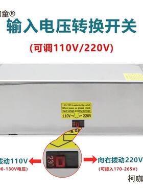 220V转1202V4V36V48V开关电源00W1000W150W灯带945直流大功率麦太