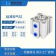薄型气缸亚德客型SD966A20X35B25X40B032X45B40X50BX55B20X602B