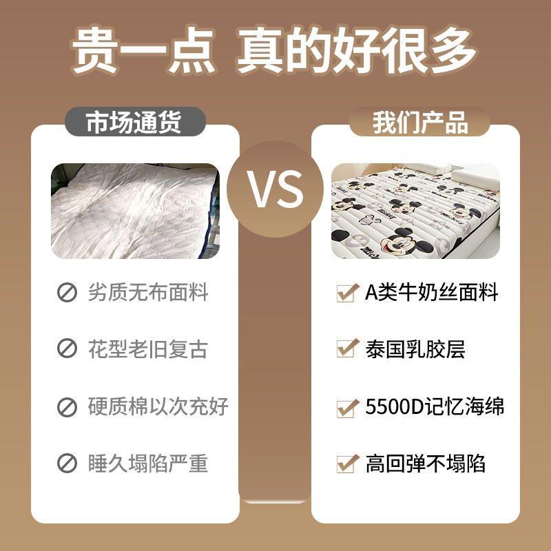 乳床垫家用海绵床垫1.8米m单双人生学宿舍床OWD垫胶褥子铺直底厂
