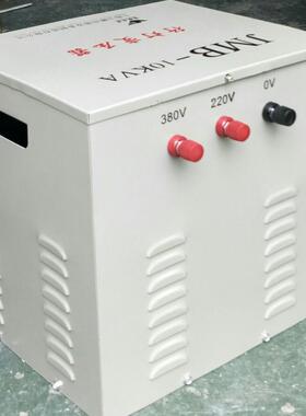 工地JMB-10KV室JM-B10KA照明变压器380V220V变36VV寝行灯变压器