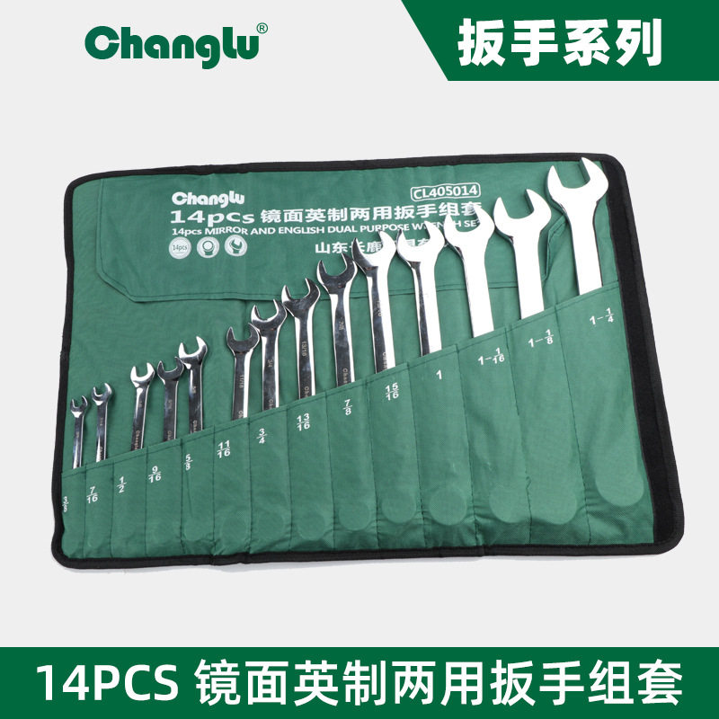 长鹿英制两用开口梅花扳手