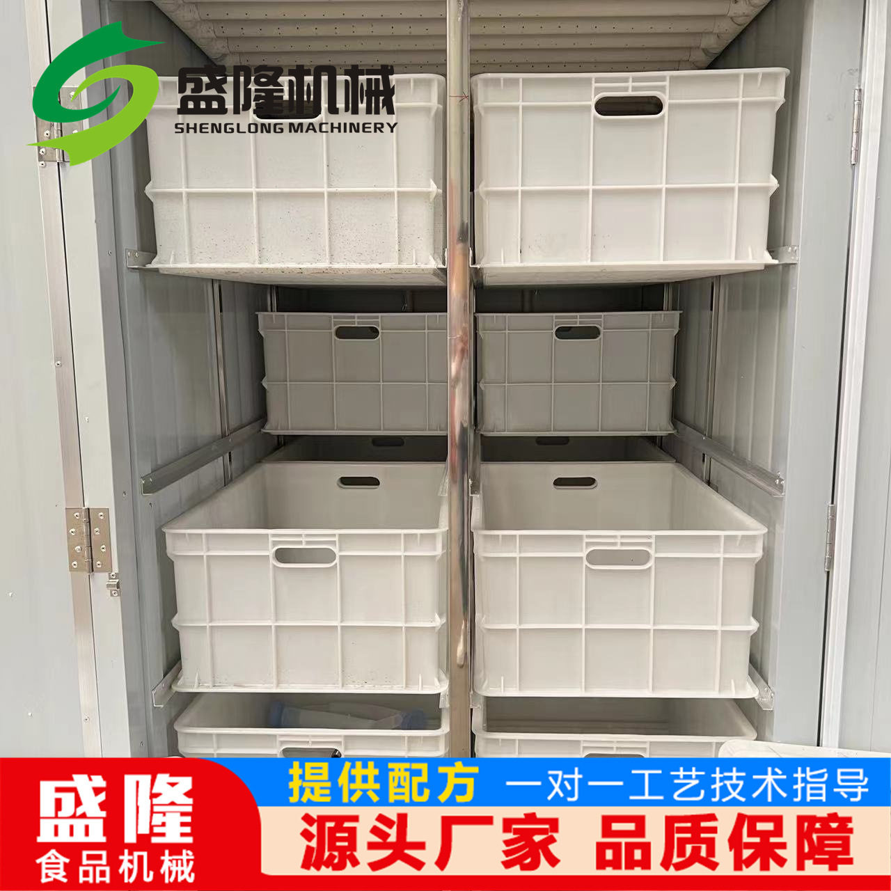商用豆芽机大型生豆芽机器自动淋水自动豆制品机械设备