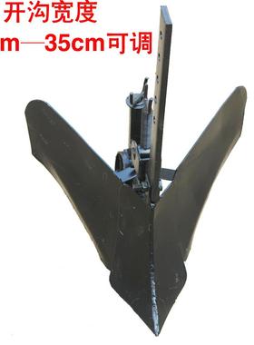 VFH微耕机度配农具微机耕机带尾轮开沟器可调节宽开套沟器开沟犁