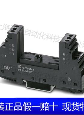 /2类防雷/电涌保护器-V1AL-EV-PATT1/T22645/12.5/3+1-R118010