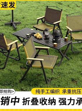 便携式可收纳叠藤椅户外折折叠椅餐子73390米特野超轻露营轻便折