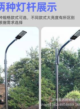 3GZ08米庭院灯改造装5022Wv小区公园0超灯亮乡村户外灯led挑臂路