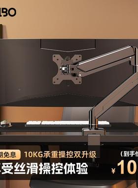 臂显器悬支架加MA06-01B可调免打孔示台式桌面折叠壁挂旋转长屏幕