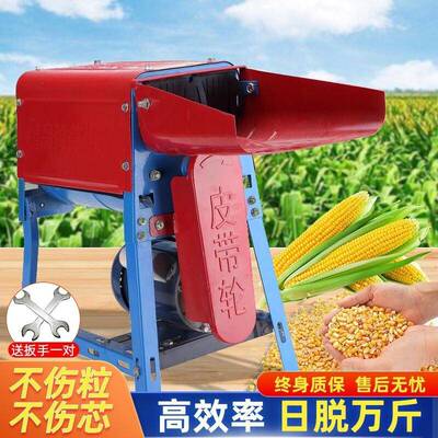 玉米脱粒家用玉米机自RKO全动剥玉米机多功能机220v打米机厂玉家