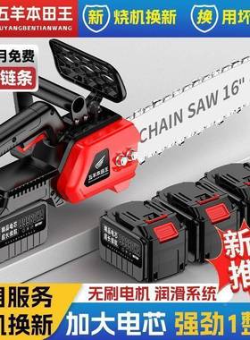 高速户外电充电FXK式口电链锯进砍锯树手提锂伐木无刷大锯功率电