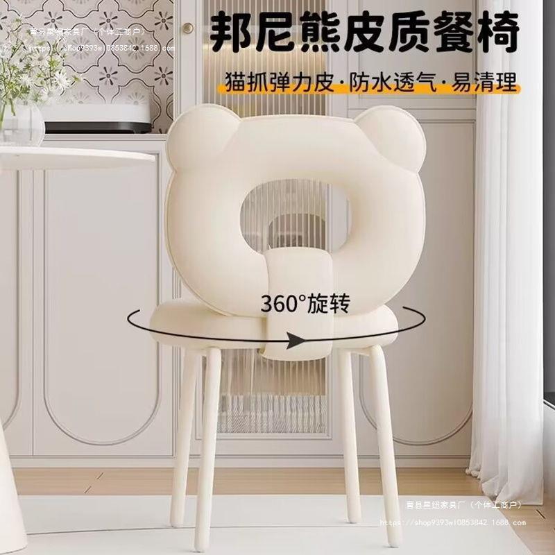 奶油风餐椅轻奢现感餐椅子法家用式简约代梳桌妆凳SFH子靠背