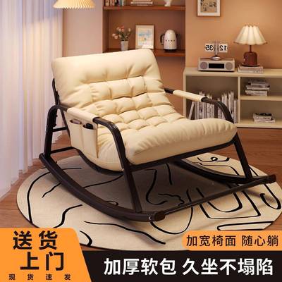 摇摇懒椅躺成人休闲阳厅台人沙发家用椅客双RIS人沙发大人可睡觉